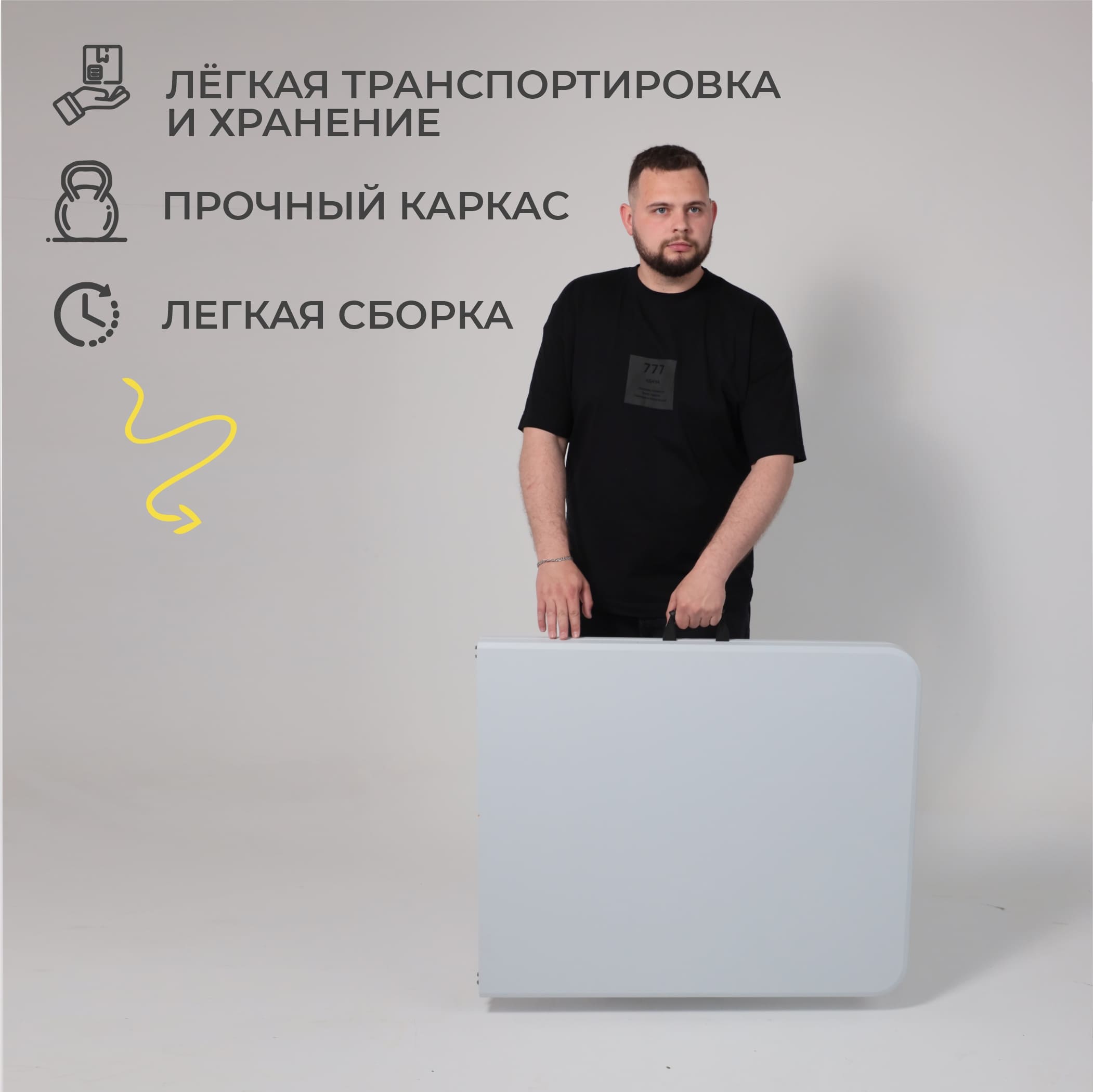 Стол складной 180*75,5*73, белый
