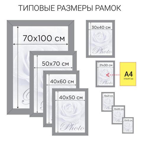 Рамка 10*15 см "капучино" STAFF "Grand", багет 18 мм, стекло, МДФ, 391209