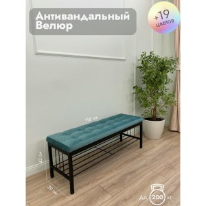 Банкетка Сканди-120-1 (бирюзовый/черный)