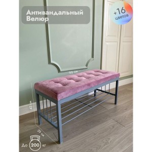 Банкетка Сканди-96-1 (светло-розовый/серый)