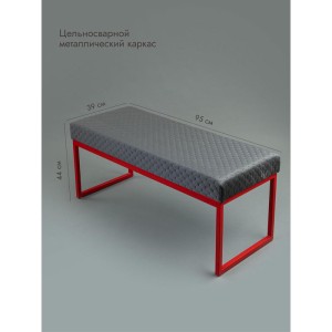 Банкетка Марсей 95-44 (темно-серый/красный)