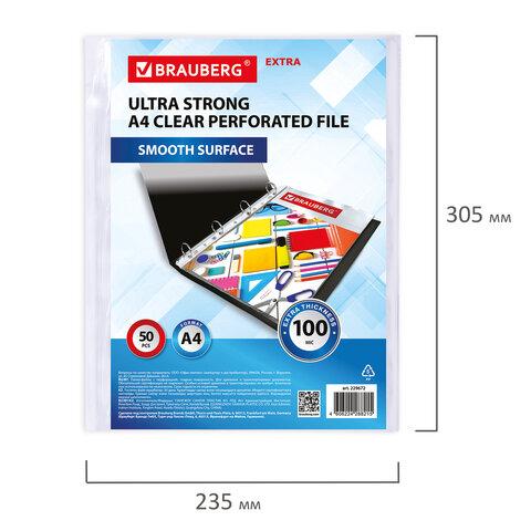 Папки-файлы перфорированные А4 BRAUBERG "EXTRA 1000", КОМПЛЕКТ 50 шт., гладкие, ПЛОТНЫЕ, 100 мкм, 229672