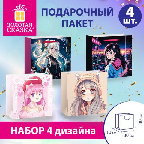 Пакет подарочный НАБОР 4 штуки, 30х10х30 см, "Anime", ламинированный, ЗОЛОТАЯ СКАЗКА, 700868
