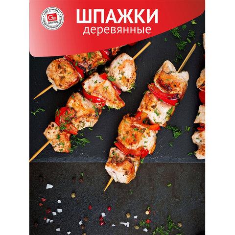 Шампуры деревянные 200 мм, КОМПЛЕКТ 100 шт., береза, GRIFON, 400-101