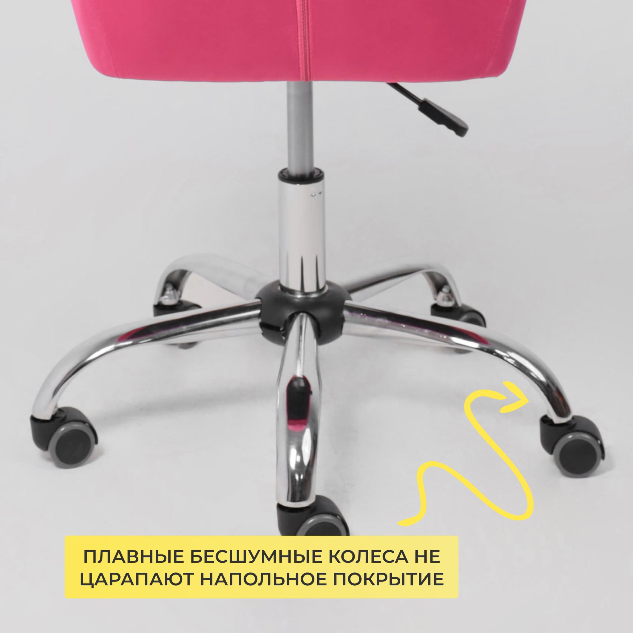 Кресло поворотное Bella, фуксия, велюр