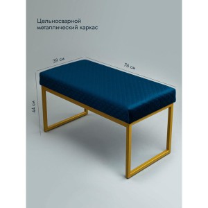 Банкетка Марсей 76-44 (синий/золото)