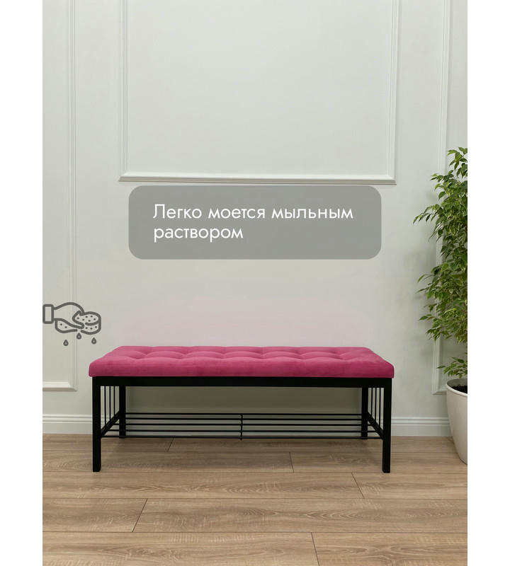 Банкетка Сканди-120-1 (розовый/черный)