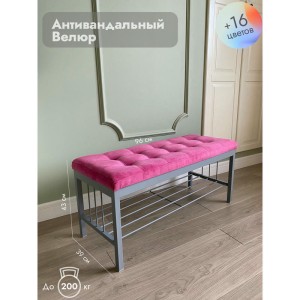 Банкетка Сканди-96-1 (розовый/серый)