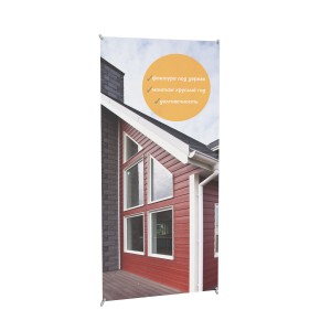 ЭЛЬФ Мобильная стойка X-баннер 1000х2000 цена 1 280 ₽ ЭЛЬФ Мобильная стойка X-баннер 1000х2000