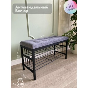 Банкетка Сканди-96-2 (серый/черный)