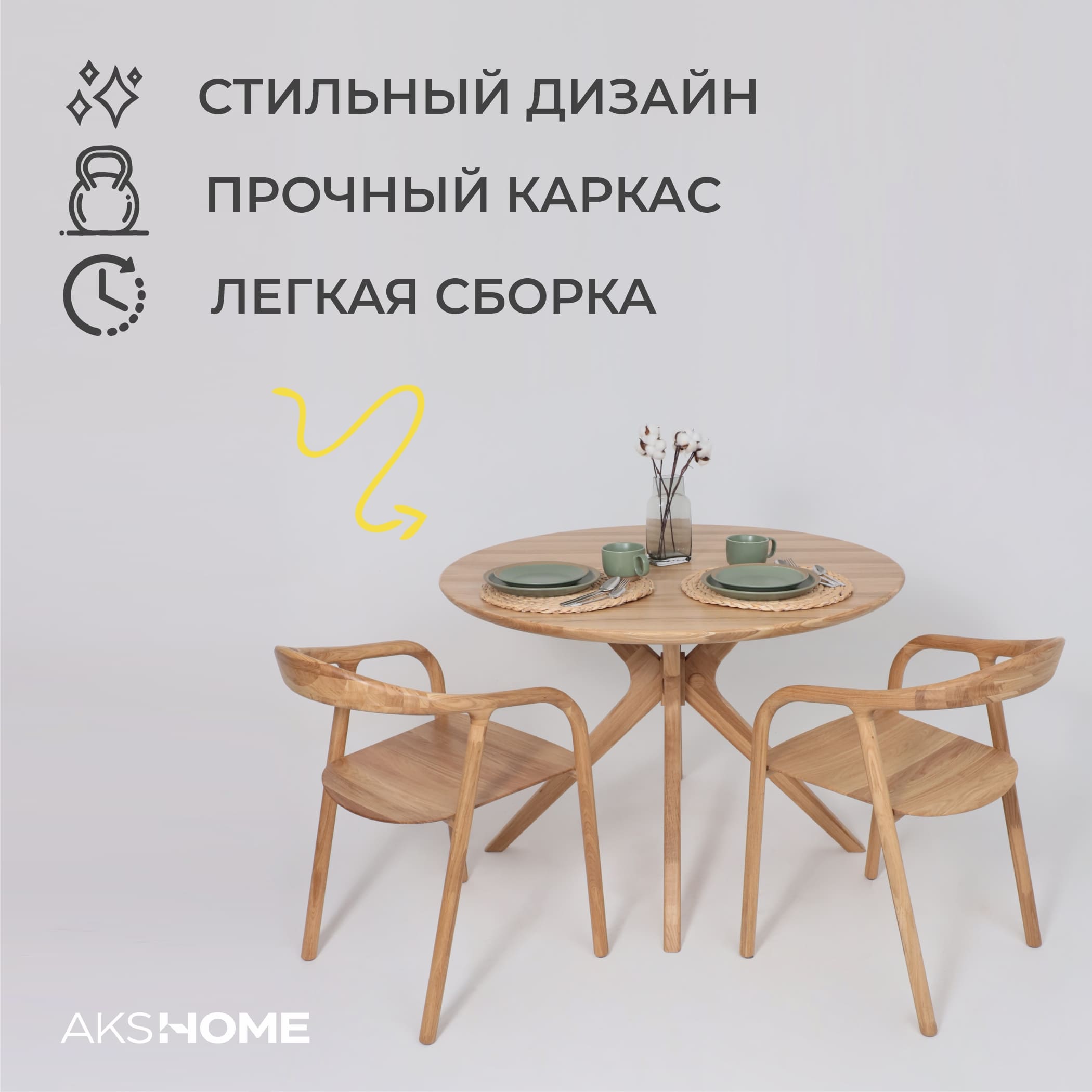 Стол Оксфорд, дуб натуральный с бесцветным покрытием