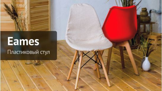 Стул Eames DSR зеленый