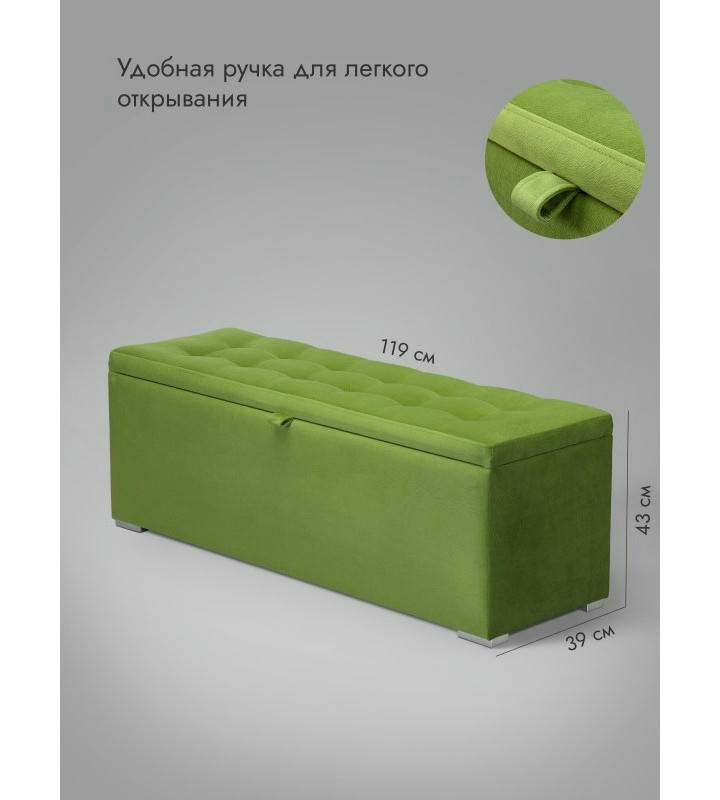 Пуфик Ричмонд-119 (салатовый)