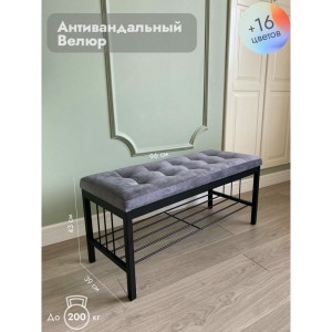 Банкетка Сканди-96-1 (серый/черный)