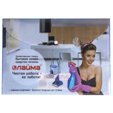 Папка-конверт с кнопкой ЛАЙМА, А4, 160 мкм, до 100 листов, цветная печать, 228058