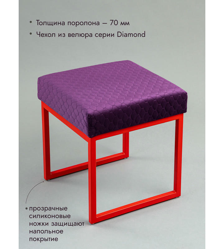 Банкетка Марсей 40-44 (фиолетовый/красный)
