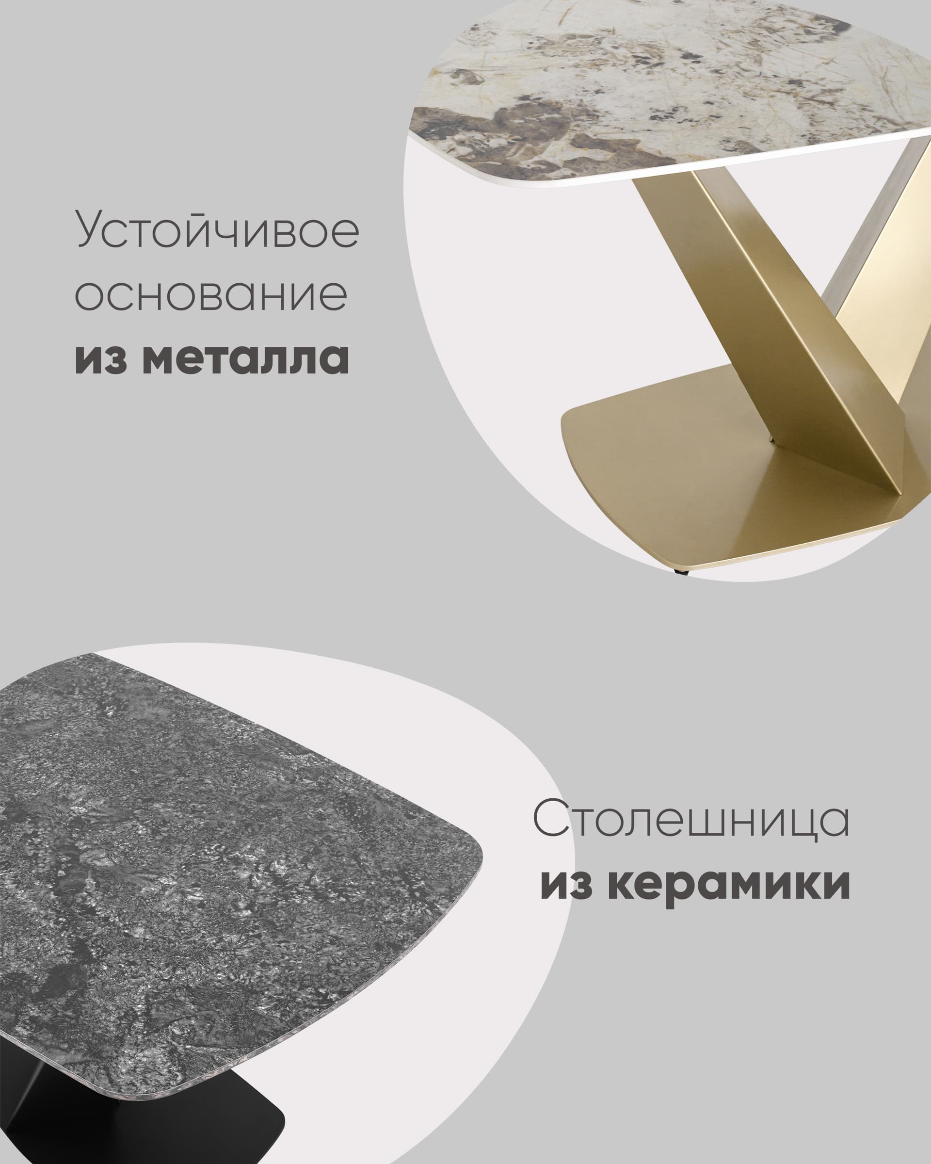 Стол обеденный Аврора 180*90 керамика светлая