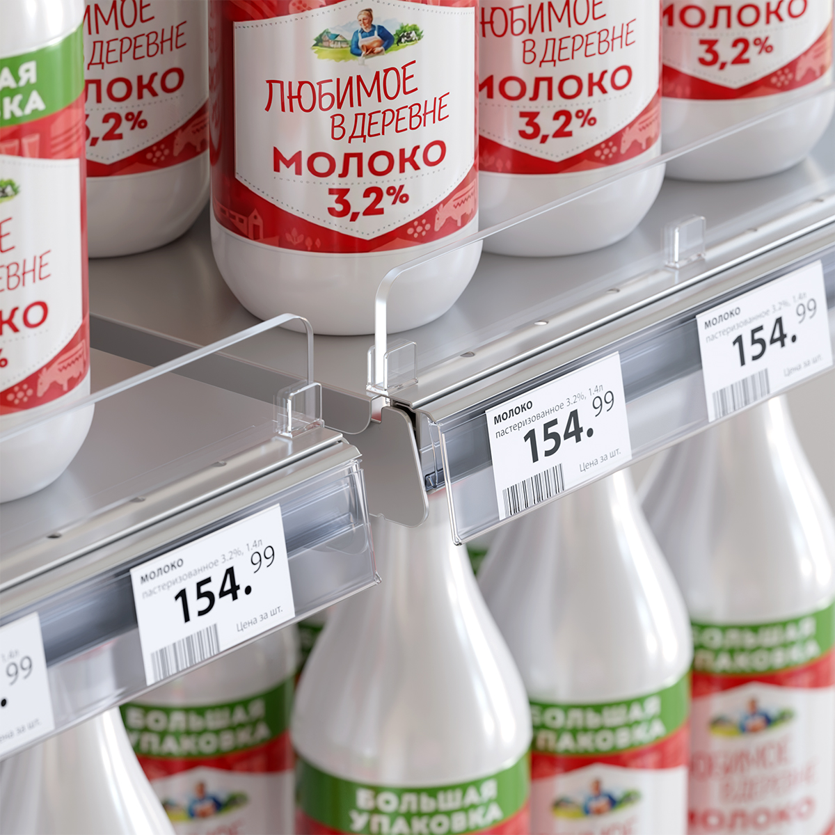 Ценникодержатель полочный ARN39-26 для полок ARNEG, с высотой замка 26 мм