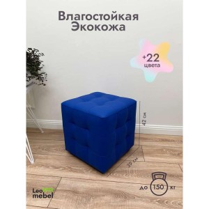 Шайн Кожа (синий)