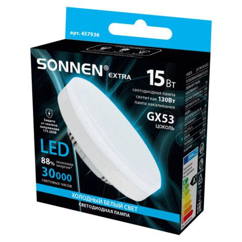 Лампа светодиодная SONNEN EXTRA, 15 (130) Вт, GX53, таблетка, холодный белый, 30000 ч, LED 15W-6500-GX53, 457936