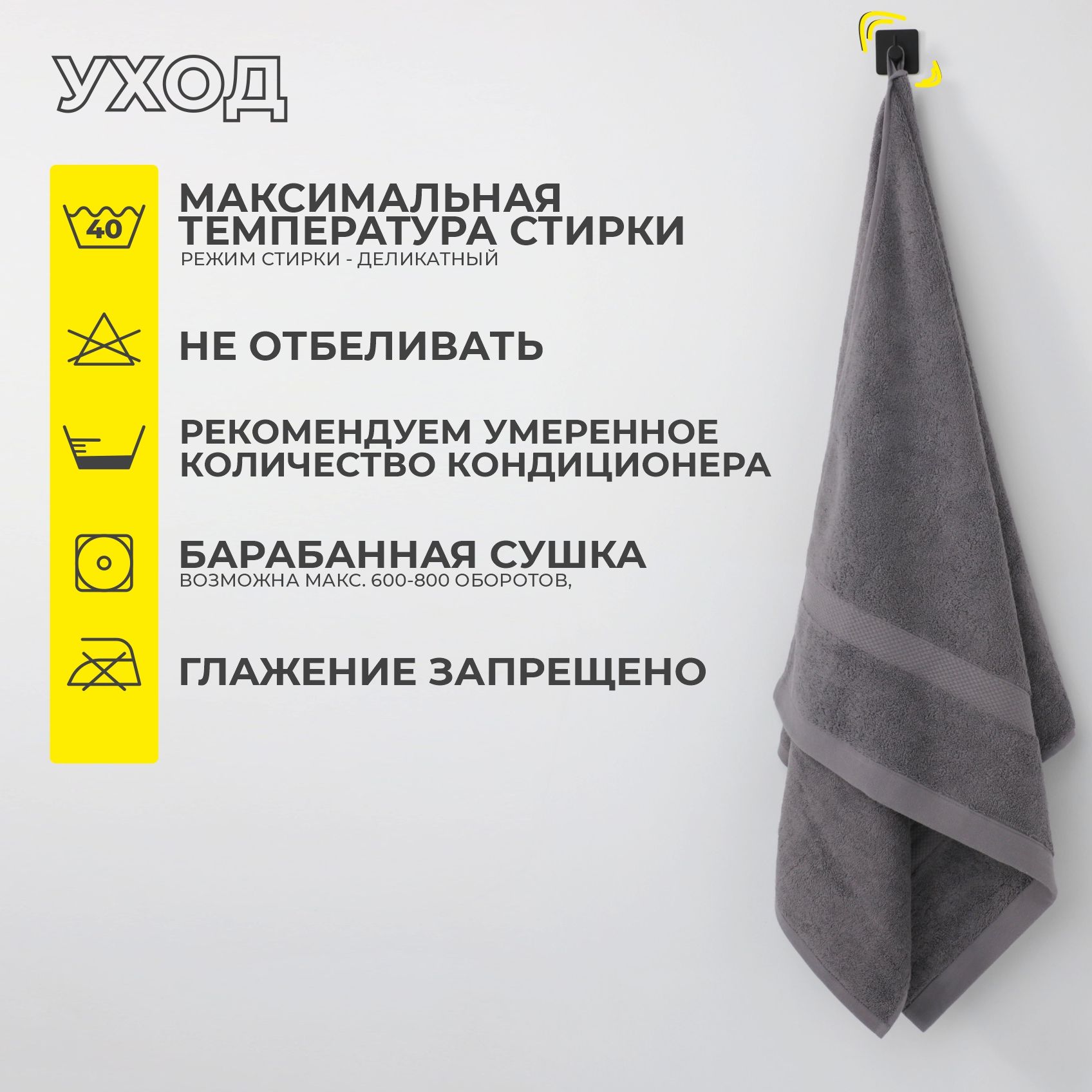 Полотенце махровое, 70*140см, серый