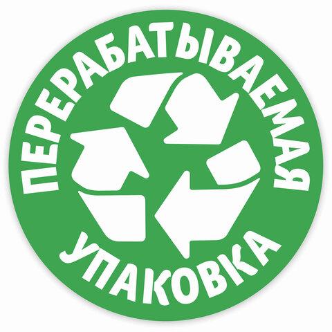 Бумага туалетная бытовая, спайка 4 шт., 3-х слойная (4х19 м), ZEWA Delux, белая, 3228