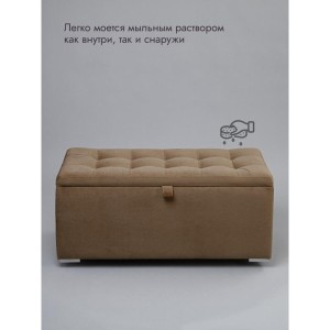 Пуфик Ричмонд-96 (светло-коричневый)
