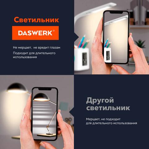 Настольная лампа / светильник / ночник с органайзером и дисплеем "8 в 1", LED 10 Вт, DASWERK (ДАСВЕРК), 238324