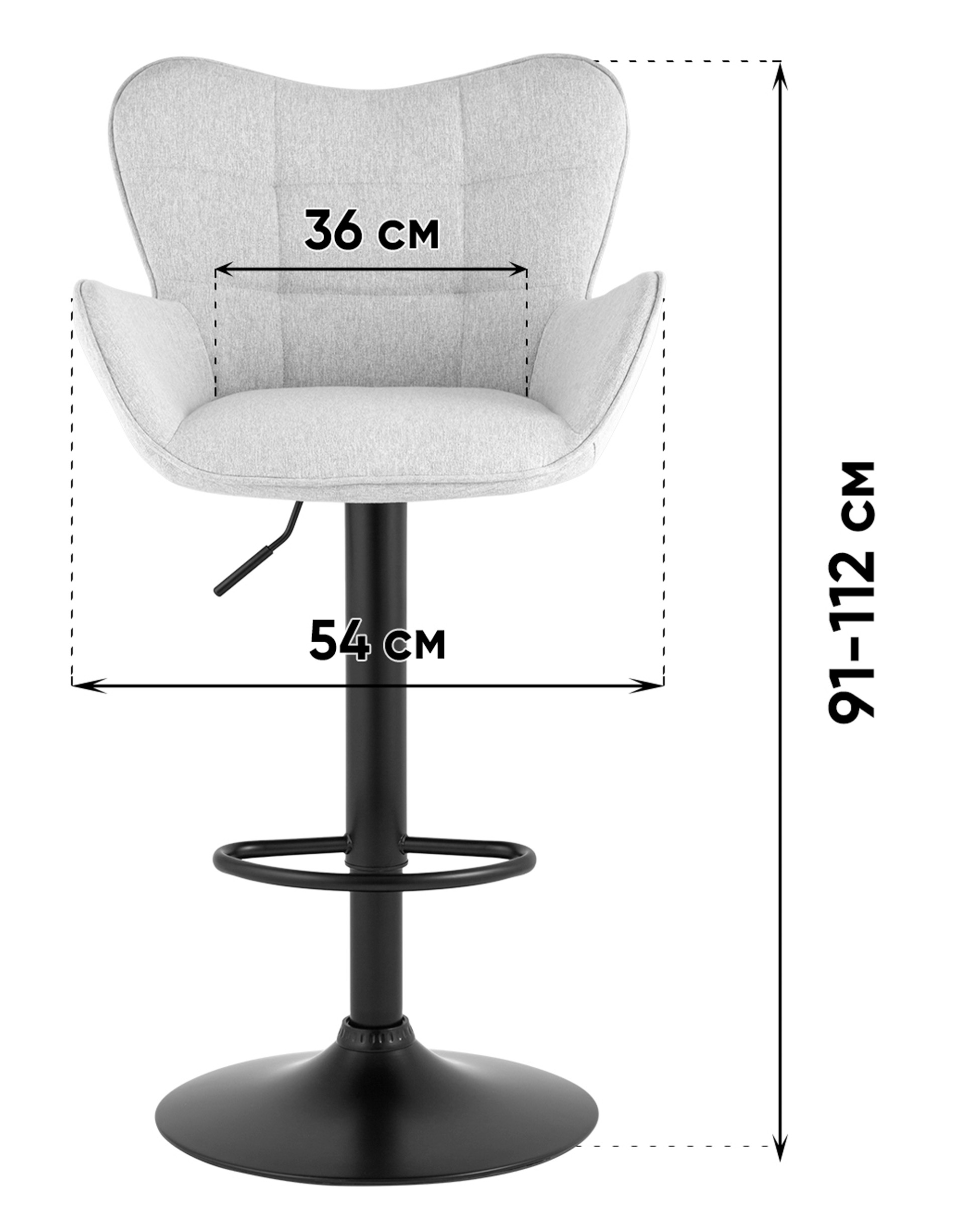 Стул барный Гранд серо-бежевый 2шт.