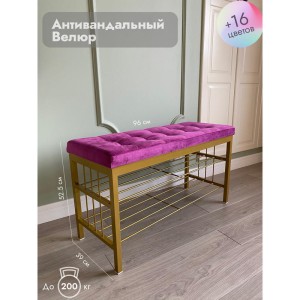 Банкетка Сканди-96-2 (фуксия/золото)