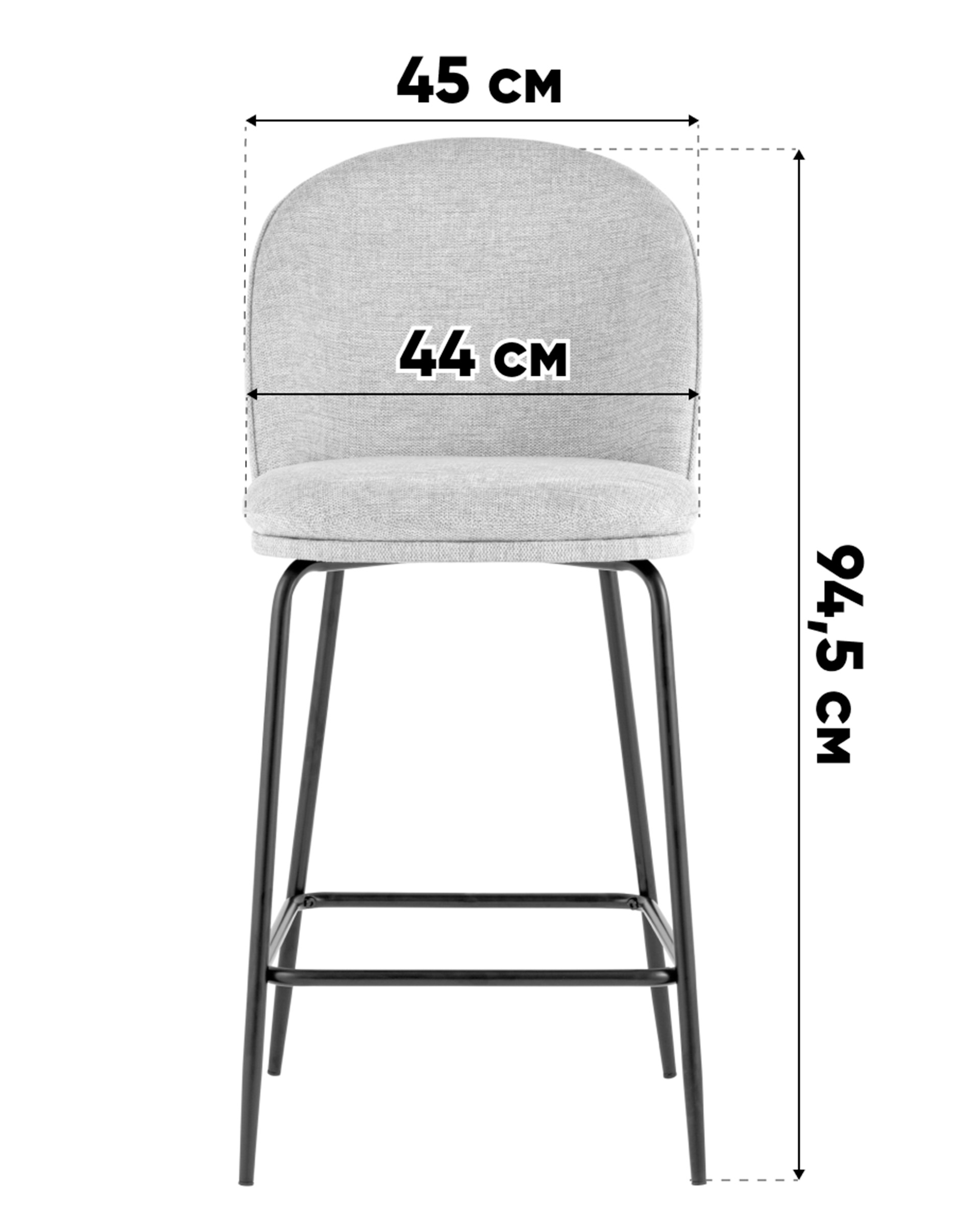 Стул полубарный Echo бежевый