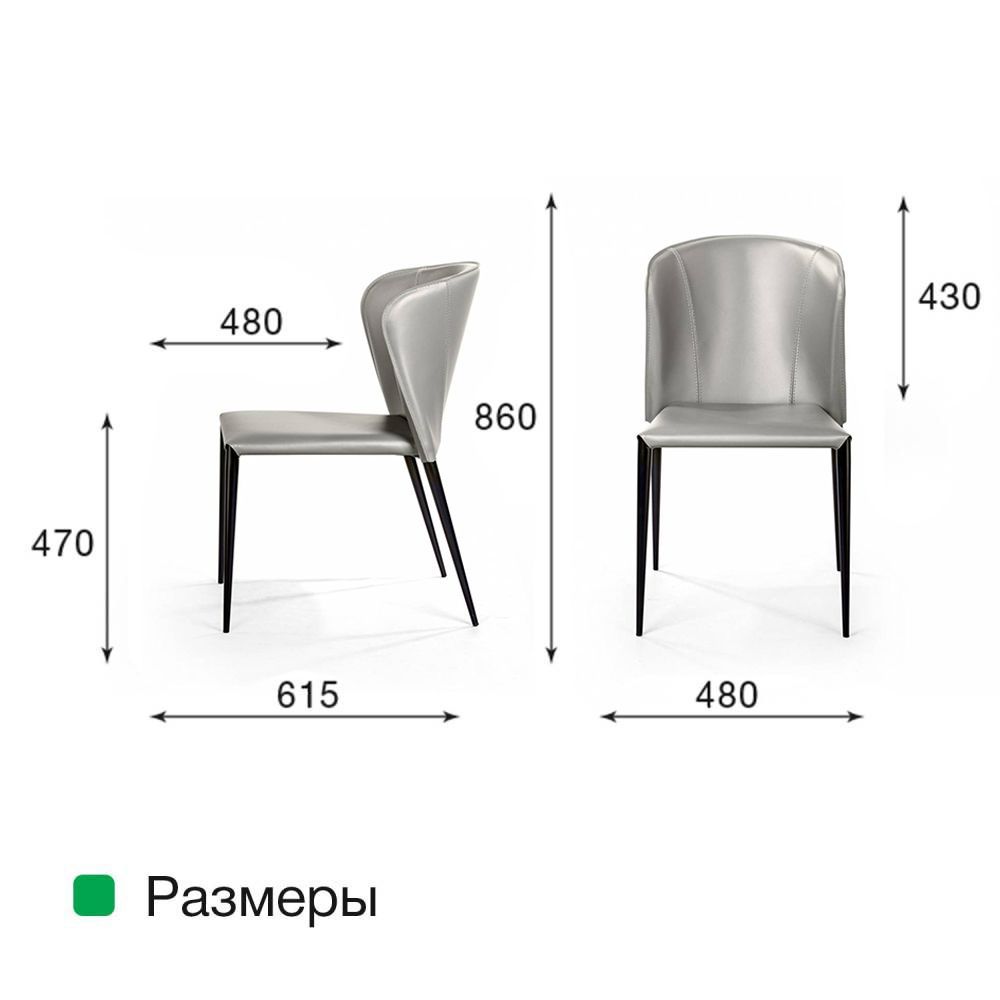 Стул Альберт, кожа тауп