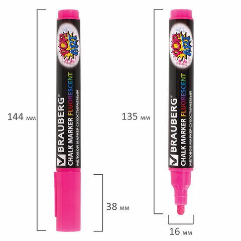 Маркеры меловые BRAUBERG "POP-ART", НАБОР 4 шт., сухостираемые, для гладких поверхностей, 5 мм, АССОРТИ, 151535