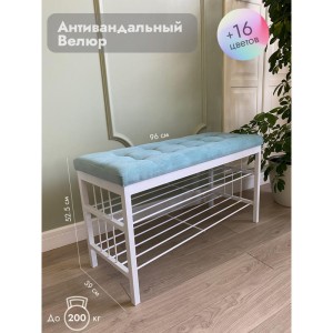 Банкетка Сканди-96-2 (светло-бирюзовый/белый)