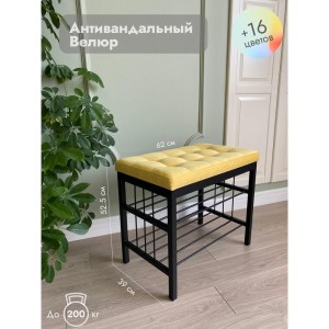 Банкетка Сканди-60-2-х полочная (желтый/черный)