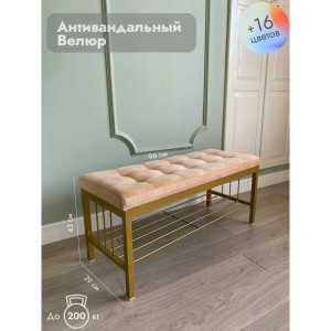 Банкетка Сканди-96-1 (персиковый/золото)