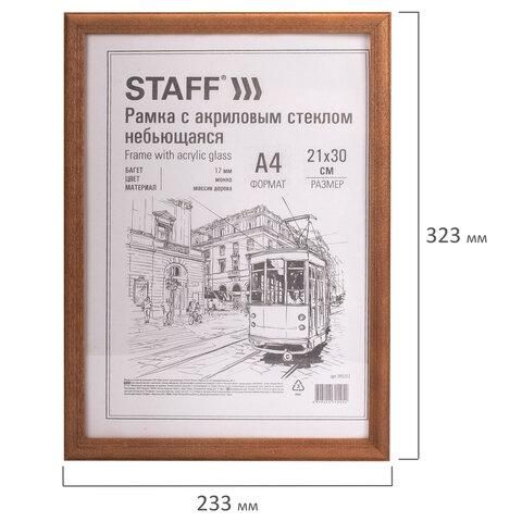 Рамка деревянная 21х30см с акриловым стеклом, небьющаяся, багет 17мм, мокко, STAFF Carven, 391212