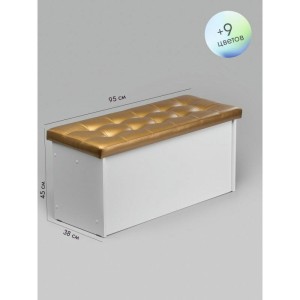 Банкетка ПВЗ-900 прямая Кожа (золотистый)