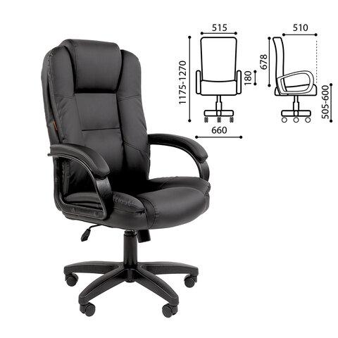 Кресло офисное Chairman CH 600 LT, экокожа, черное, 7158667