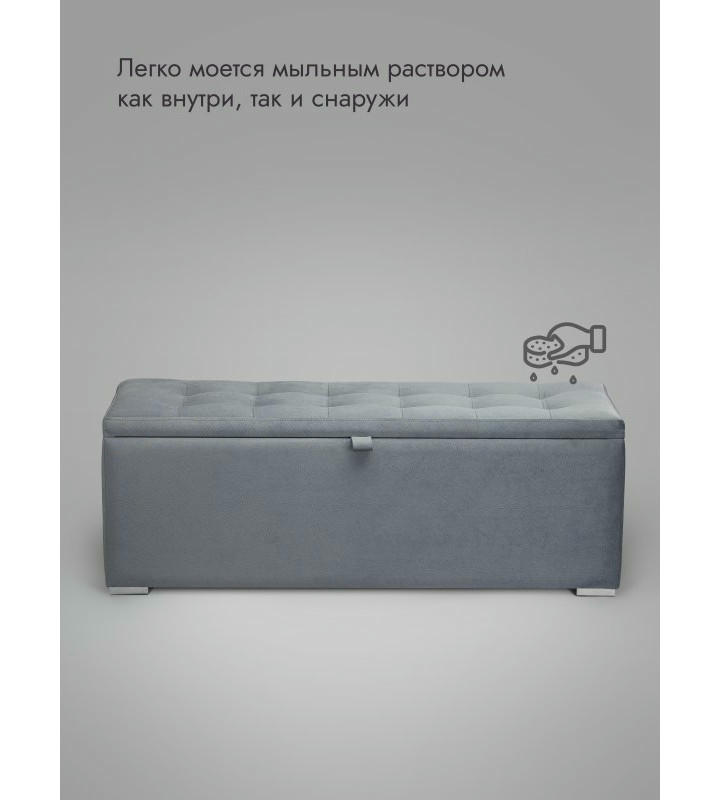 Пуфик Ричмонд-119 (серый)