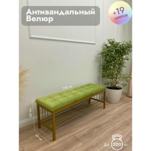 Банкетка Сканди-120-1 (салатовый/золото)