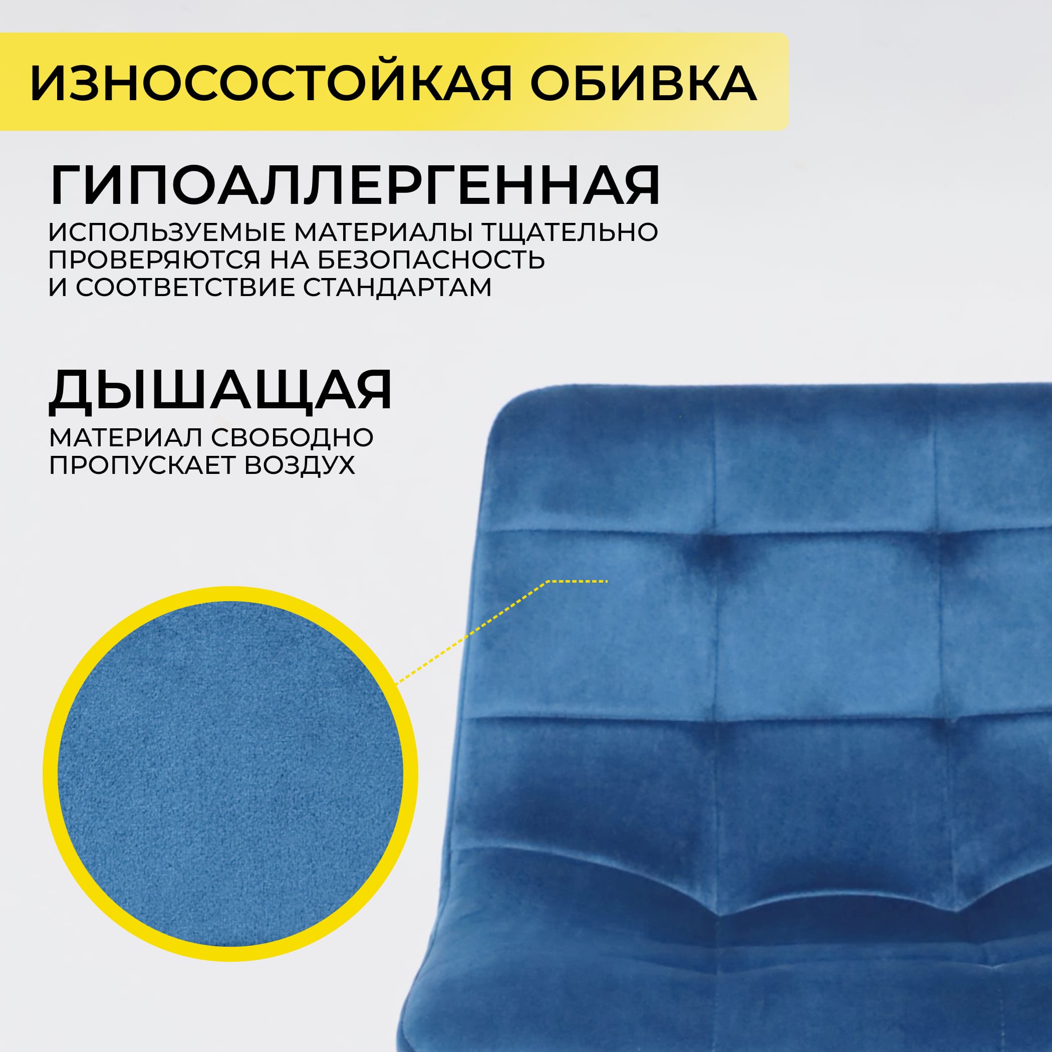 Стул барный Mia, синий, велюр