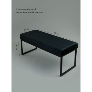 Банкетка Марсей 95-44 (черный/черный)