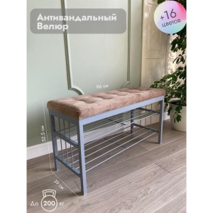 Банкетка Сканди-96-2 (светло-коричневый/серый)