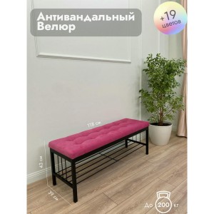 Банкетка Сканди-120-1 (розовый/черный)