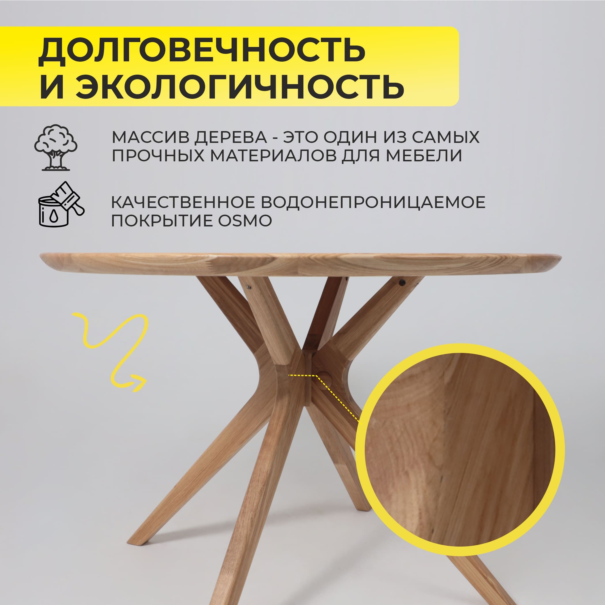 Стол Оксфорд, дуб натуральный с бесцветным покрытием