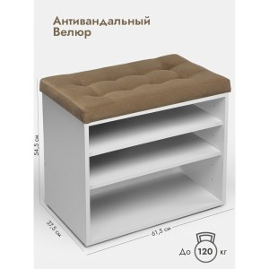 Банкетка Жоли серый/светло-коричневый