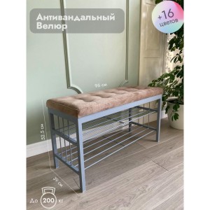 Банкетка Сканди-96-2 (светло-коричневый/серый)