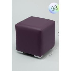 Пуфик Скай Кожа (темно фиолетовый)