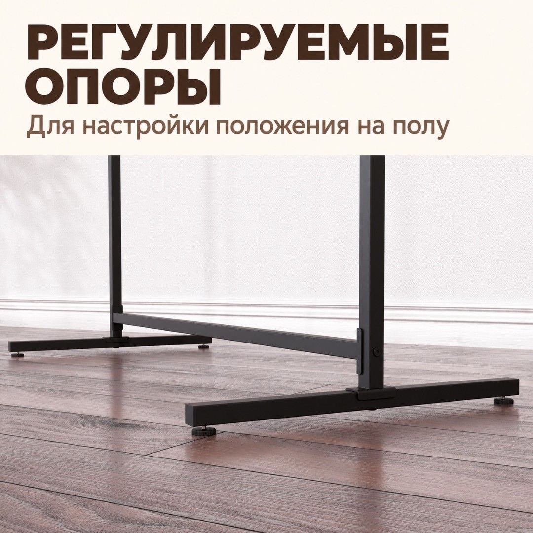 Вешалка напольная для одежды SNELLO-NERO "ЛОФТ", черного цвета